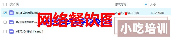 炸鸡柳炸鸡叉骨鸡锁骨的做法和配方，正宗技术培训教程教学视频，正新鸡排腌料 鸡排 鸡柳 炸鸡 第2张