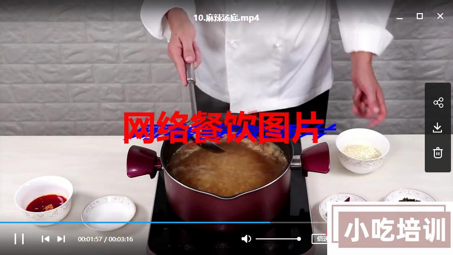 金汤麻辣烫,冒菜,串串香的做法和技术配方大全，正宗商业教程视频 麻辣烫 冒菜 串串香 第3张