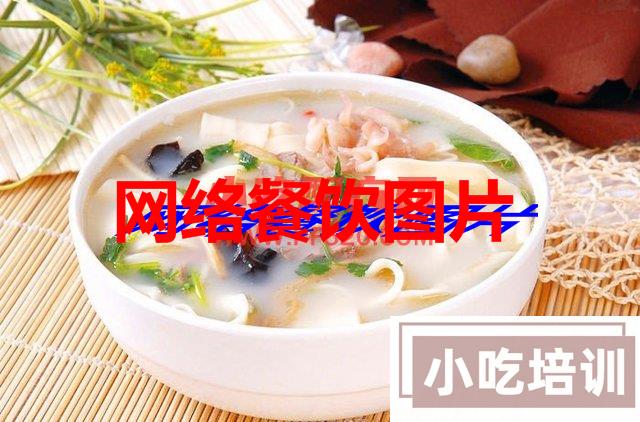 河南烩面制作工艺附羊肉汤熬制工艺制作配方 第1张