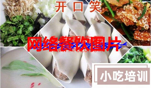 开口乐水饺 开口笑露馅水饺制作技术_特色小吃学习资源网