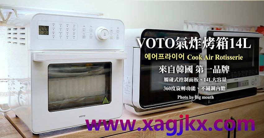 voto 气炸烤箱